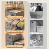 Ящик для хранения, штаны для домашнего использования, ткань, коробочка для хранения, коробка