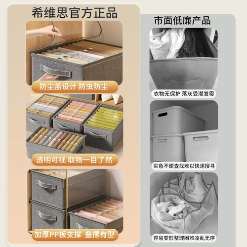 Ящик для хранения, штаны для домашнего использования, ткань, коробочка для хранения, коробка