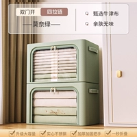 Моне Грин [2 пакета? Большие окна] двойные двери | Утолщен и утолщен