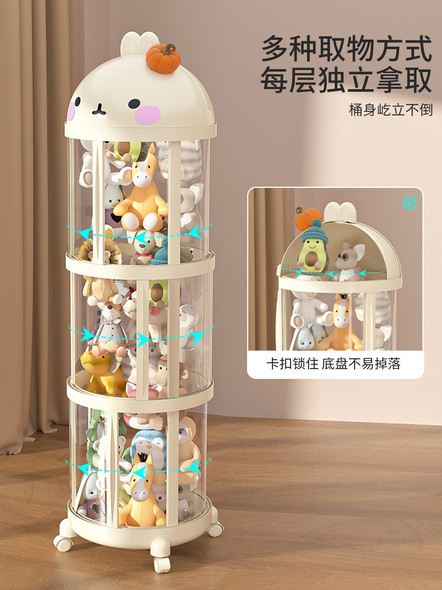 Large Diameter Sliding Door Style Doll Storage Bin, Doll Organizer, Children's Plush Toy Dustproof Transparent Container