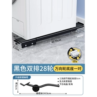 Yahei Universal, 28 колес + лом [выдвижной + конструкция тормоза]