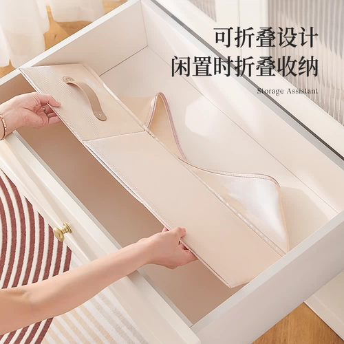 Нижнее белье, коробка для хранения, носки, колготки, бюстгалтер, «три в одном»