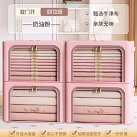 Масляный порошок [4 упаковки? Большие окна] Двойные двери | Утолщен и утолщен