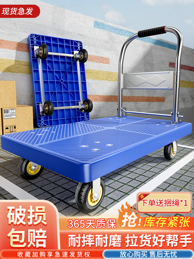Folding Handcart for Carrying Goods and Picking up Packages, Lightweight Portable Trolley for Home Use