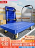 Folding Handcart for Carrying Goods and Picking up Packages, Lightweight Portable Trolley for Home Use