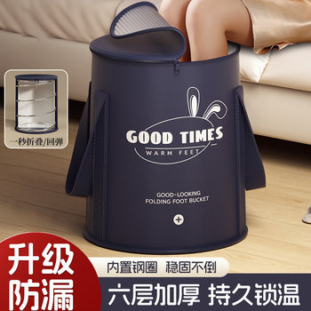 Foot Bath Bucket for Home Use, Foldable and Portable, Health-Preserving Foot Bath Bag, Covers Calves, Keeps Warm, Steaming Massage Foot Bath Basin