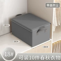 Ткань, пылезащитная крышка, осеннее термобелье, простой и элегантный дизайн, 10 шт