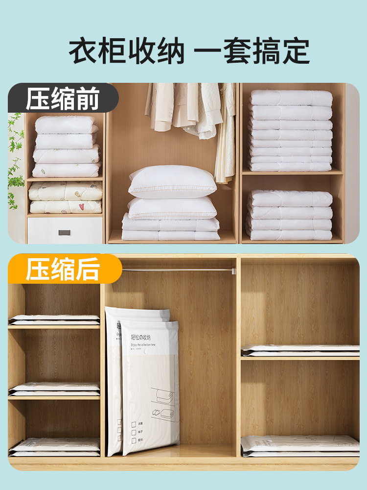 Vacuum Compression Storage Bags for Clothes, Quilts, and down Jackets, Special Air-Extracting, Waterproof, and Moisture-Proof Bags for Clothing and Quilts