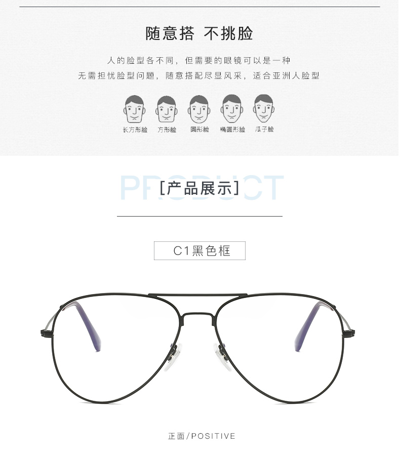 Montures de lunettes TROPHEE   en Metal memoire - Ref 3139375 Image 17