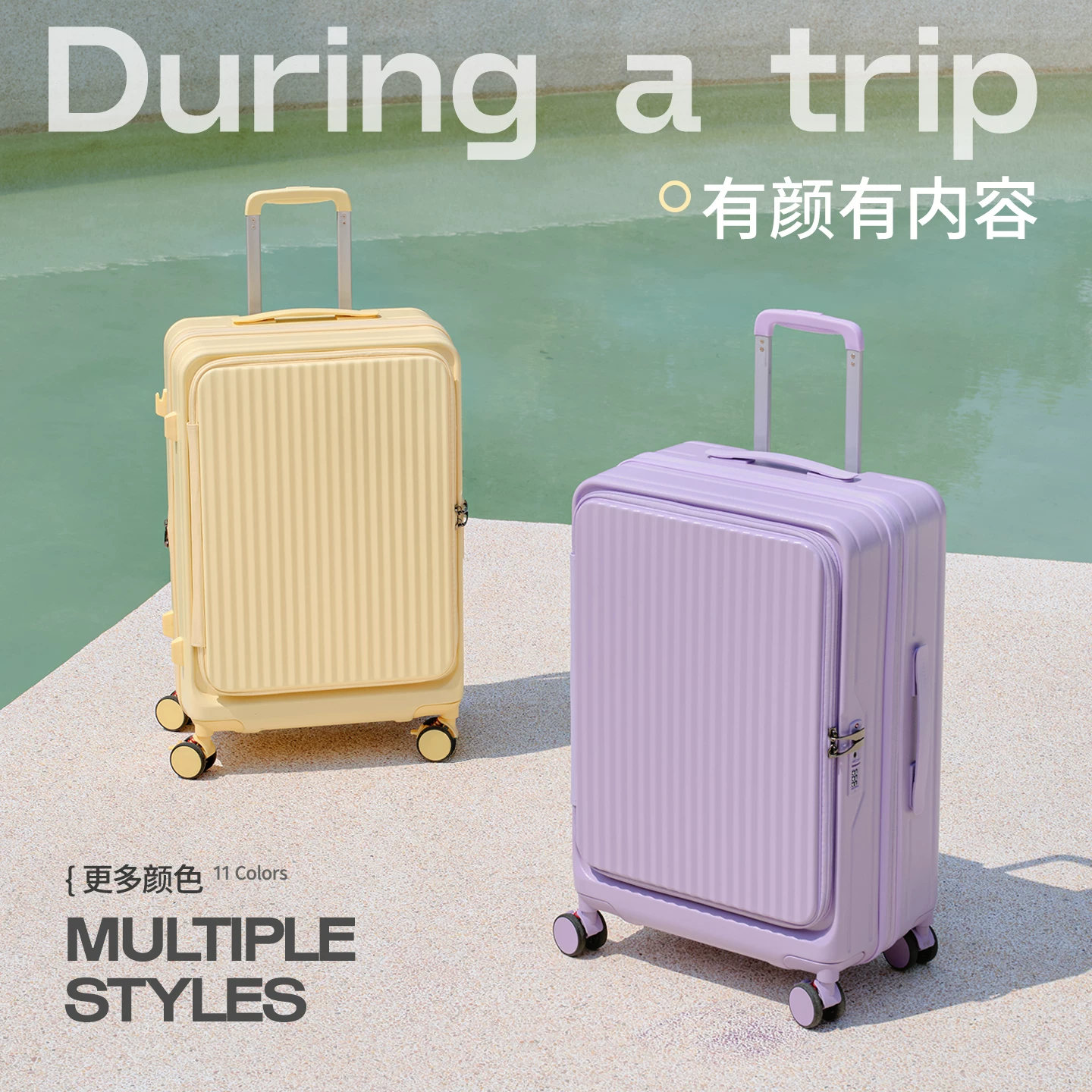 Universal suitcase for men and women, 20 inch, 2025 years