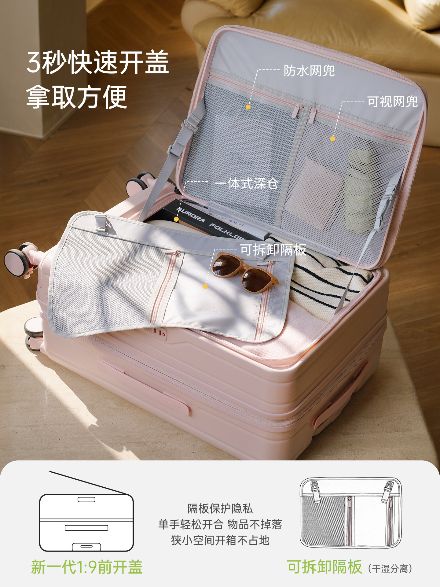 Front-Opening Flip-Top Expandable Suitcase Made of Pure Pc, Large Capacity Travel Boarding Checked Luggage Trolley Case 24