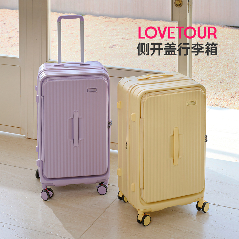 Lovetour Side-Opening Large-Capacity Expandable Trolley Suitcase for Women, 26-Inch New Model, Thickened Travel Suitcase for Men