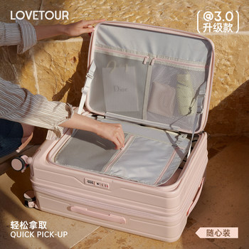 Front-Opening Flip-Top Expandable Suitcase Made of Pure Pc, Large Capacity Travel Boarding Checked Luggage Trolley Case 24