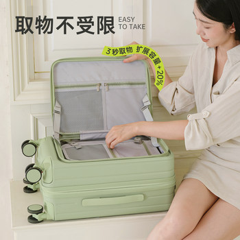 Front-Opening Flip-Top Suitcase with Expandable Capacity, Large Capacity, Silent Wheels, Carry-On and Checked Luggage Trolley Travel Case