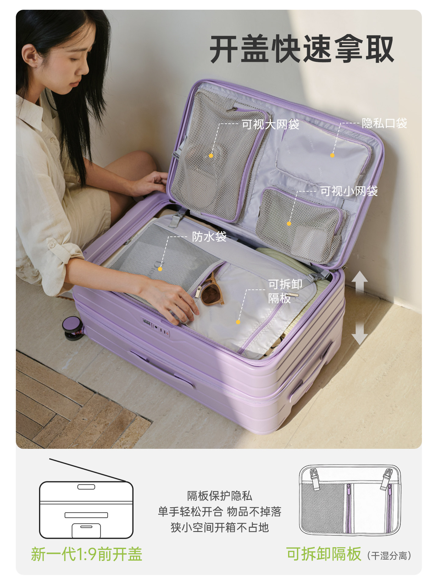 Side-Opening Large-Capacity Expandable Trolley Suitcase for Women, 2025 New Model, Thickened Travel Suitcase for Women, Male Students