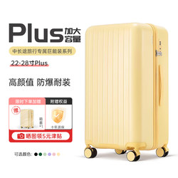 Pc Large-Capacity Suitcase Trolley Case for Women 24inch Password Lock Travel Case for Men 20 Carry-On Suitcase Silent and Durable 26