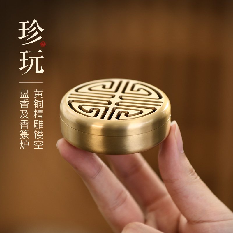 Incense stove pure copper small number mini hand stove Home Indoor Incense Seal Stove Tea Road Ring Incense Stove Zen of Incense Aisle