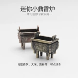 宽和 Чистый бронзовый ароматный розовый ароматный сладкий халк ароматный штекер -в парфюмерных каплях духов дризон, сидящие тоже ароматные ароматные ароматные ароматные ароматы