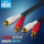 Аудиокабель Domain energy dual lotus head 2rca с разъемом "два на два" красного и белого цвета plum blossom кабель для вывода звукового сигнала AV универсальный DVD-телевизор Blu-ray плеер CD усилитель мощности сабвуфер динамик аудиокабель mini 0