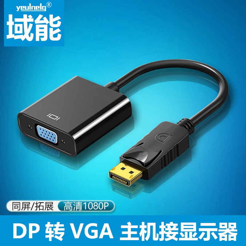 Dp to Vga Female Converter Vja Graphics Card Cable Displayport to Vga Interface Conversion Dp to Vga Connector Laptop Graphics Card Monitor High-Definition Multimedia Adapter