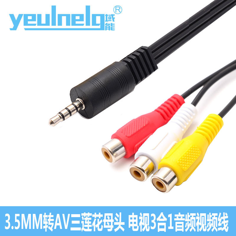 Domain energy 3.5mm male one minute three AV female Lotus RCA adapter cable TV 3 in 1 audio video cable
