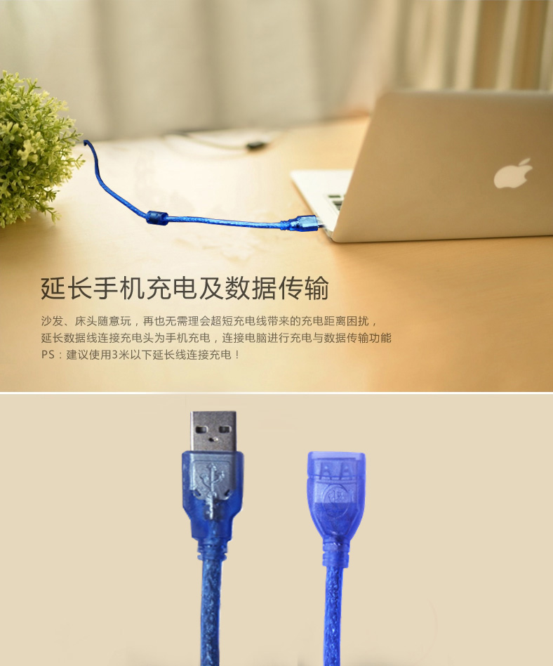 Câble extension USB - Ref 433377 Image 15