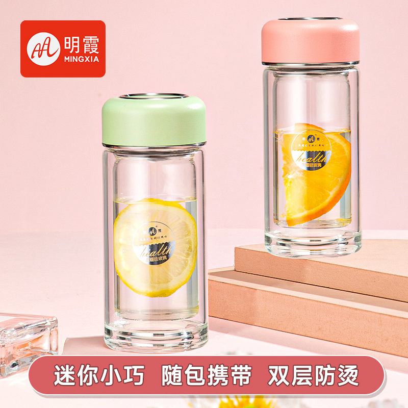 Double-Layer Glass Cup for Women, Cute and Stylish, High-End Portable Transparent Mini Office Tea Cup