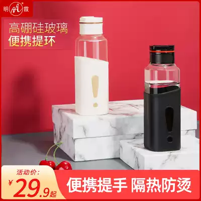 Water Cup female student Korean cute creative personality trend portable net Red Cup