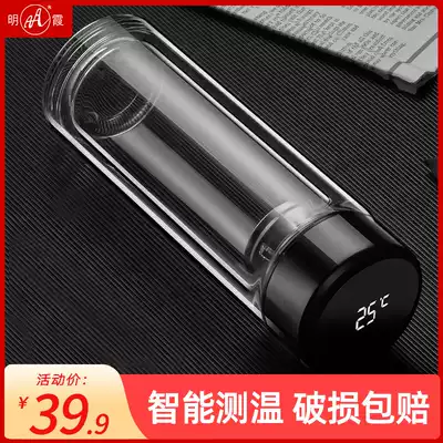 Smart glass Men's Home portable water cup creative car tea water separation tea cup ladies personality trend