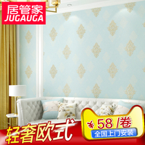 Non-woven wallpaper European Damascus 3d precision three-dimensional relief American sofa bedroom living room background wallpaper