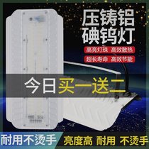 LED lens die-cast aluminum waterproof iodine tungsten lamp 220V work light 50W100W construction site light construction light spotlight