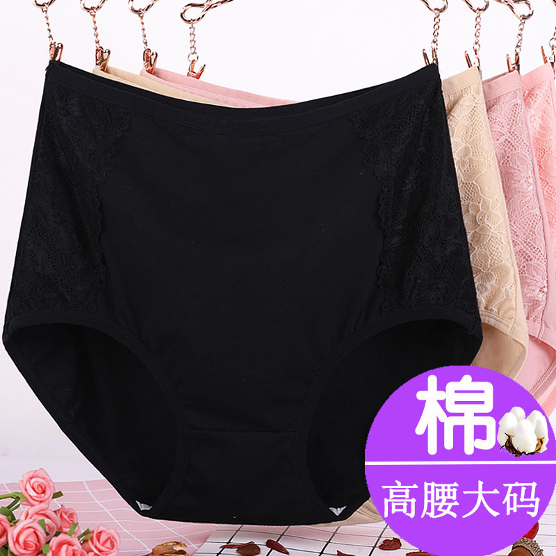 Thêm chất béo để tăng quần lót nữ mm200 mỡ kg bông eo cao ren sexy trung niên mẹ tam giác đầu đồ lót.