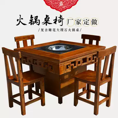 Marble solid wood hot pot table induction cooker integrated commercial smokeless hot pot table and chair hot pot restaurant table and chair combination