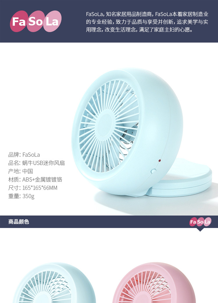 Ventilateur USB - Ref 402233 Image 7