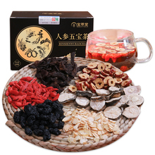 【养生调理】人参五宝茶