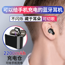 Xinguang Rui Wireless Bluetooth Headphones Single-Ear Mini Mini-In-Ear Movement Running Extra-long Standby Male And Female Apply Apple Vivo Xiaomi Oppo Huawei Android Generic