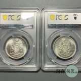 PCGS MS63 Canada 1965 Silver Coin Elizabeth II Diamond 30 мм Оригинальная бесплатная доставка.