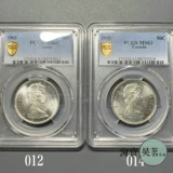 PCGS MS63 Canada 1965 Silver Coin Elizabeth II Diamond 30 мм Оригинальная бесплатная доставка.