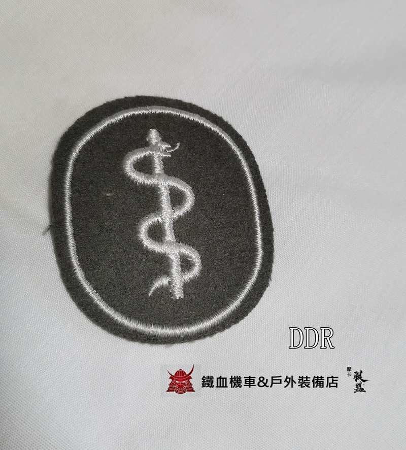 Import Original Brand New West German Medical Guard arm Chapter