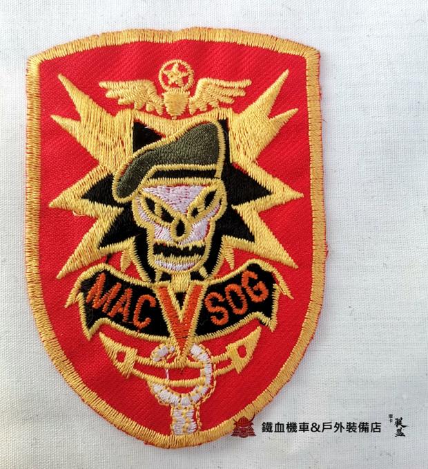 Made in Vietnam Replica Vietnam War MACV SOG Tactical Armband