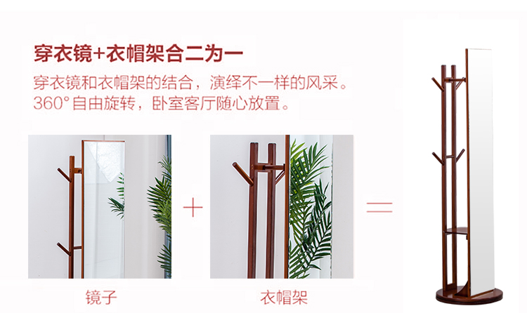 Gương mặc quần áo vừa vặn nữ tre tre thân đa chức năng quay di động ký túc xá ký túc xá hộ gia đình giá sàn gương - Gương gương mini