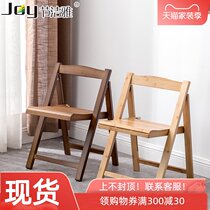  Nanzhu folding chair Dining chair Household Nordic portable bamboo chair stool folding backrest chair Leisure chair Office chair