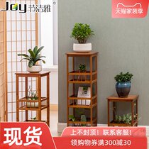  Flower rack shelf Multi-layer household indoor living room floor-to-ceiling flower rack Corner Chinese flower rack Flower rack balcony flower pot rack