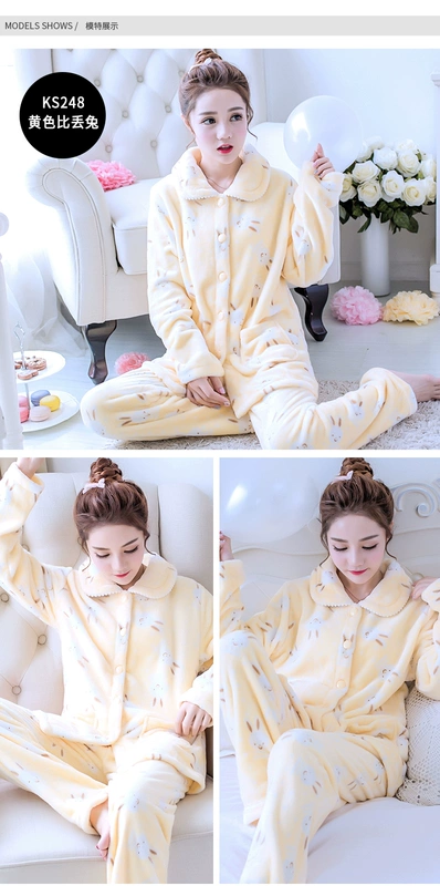 Mùa thu và mùa đông phiên bản Hàn Quốc của bộ đồ ngủ flannel dày nữ hoạt hình dễ thương ngọt ngào lỏng lẻo lông cừu san hô phù hợp với dịch vụ nhà