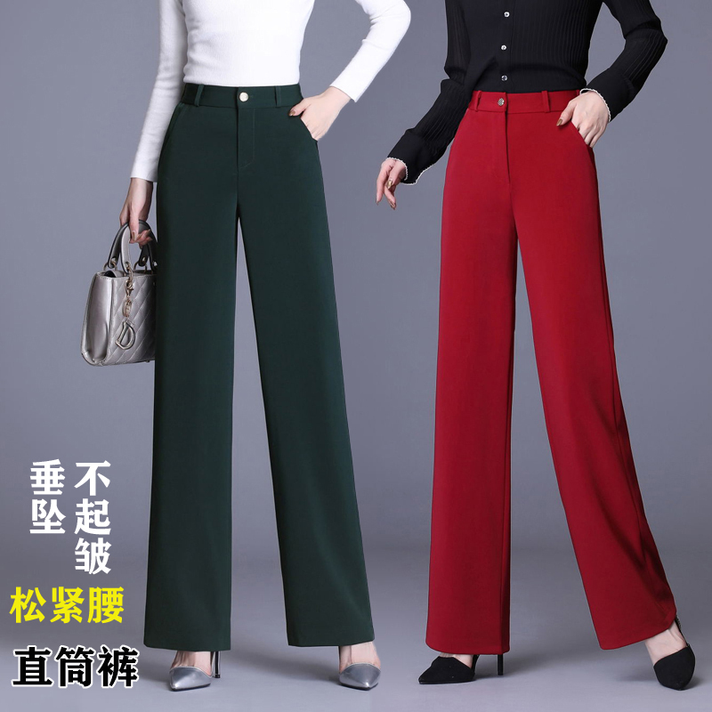 Summer New Straight-Leg Pants for Women, High-Waisted, Drapey Wide-Leg Pants, Dark Green Women's Trousers, Long Pants, Women's Wrinkle-Free Dress Pants Summer New Straight-Leg Pants for Women, High-Waisted, Drapey Wide-Leg Pants, Dark Green Women's Trousers, Long Pants, Women's Wrinkle-Free Dress Pants