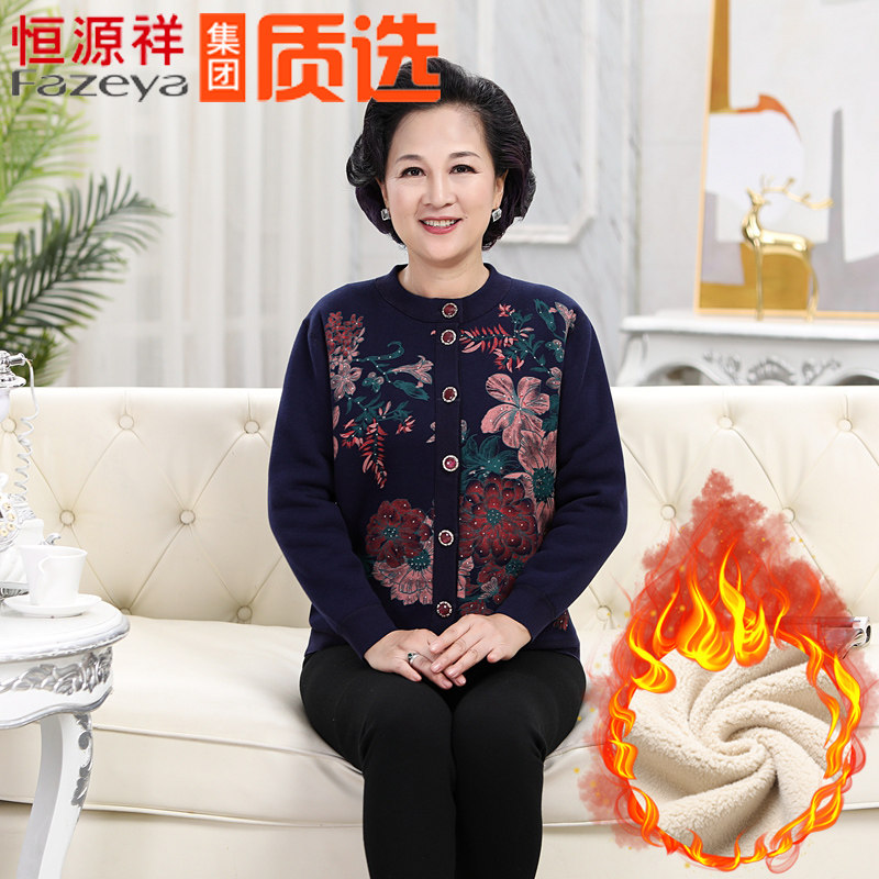 Constant Source Xiang Colorful Sheep Fever Coat Female Thickening Plus Suede Suit Middle Aged Blouse Cardiovert Grandma Lamb Suede Winter