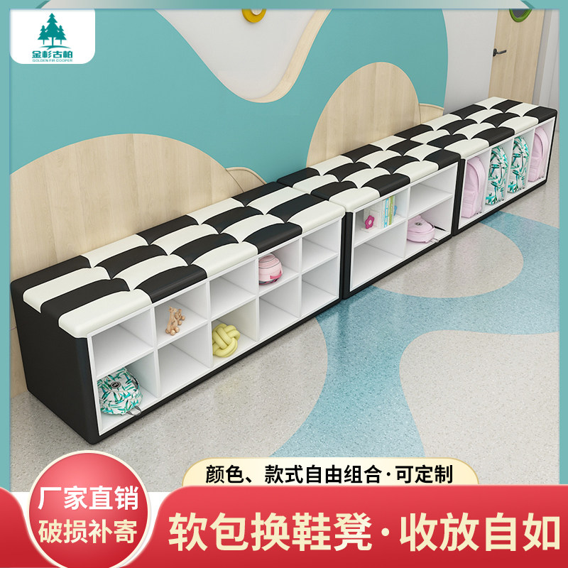 Waiting areas such as training institutions Changing Shoes Bench Early Teaching Center Dance Room Kindergarten Soft Bag Shoes Cabinet Home of Sitting Shoe Rack