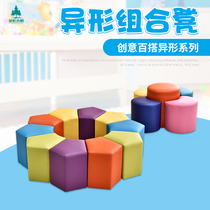 Fashion Creative Color Cortical Nursery Special stool Leisure area Multilateral Shoes Stool Round Combination Sofa Stool