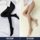 Quần tất màu sắc Hoành Hương