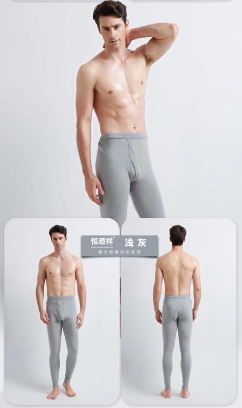 Quần tây nam Hengyuanxiang quần dài XL eo cao co giãn lót cotton ấm áp Quần mỏng nam đơn quần legging nam